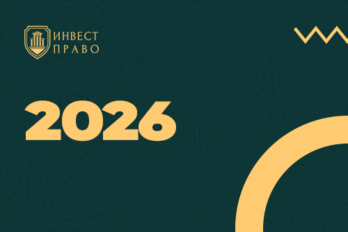 В каком виде банкротство можно пройти в 2026 году