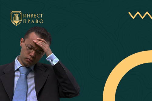 Что предпринять, чтобы избежать возможных ошибок при процедуре банкротства